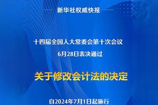 记者：穆帅和老板昨晚发生激烈对话，CEO支持弗里德金