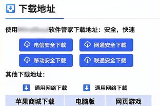 捧杯时刻！纳乔举起西超杯奖杯全队欢庆！