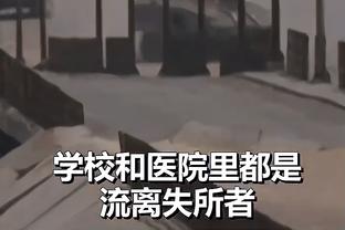 卡莱尔：这是场积极的比赛 季中锦标赛的经历有利于我们长远发展