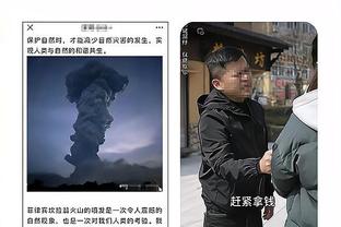 雷电竞app下载苹果版截图3